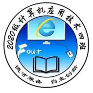 微信图片_20201206211505