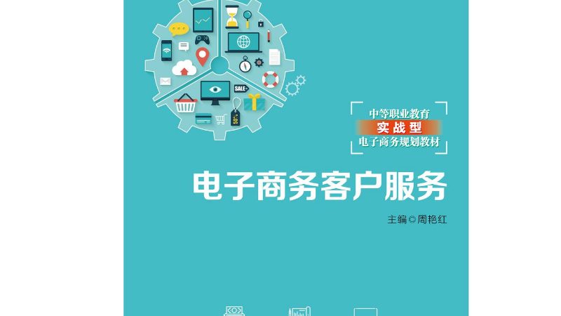 京东代运营厂家直供合作：揭秘背后的合作模式与关键要素