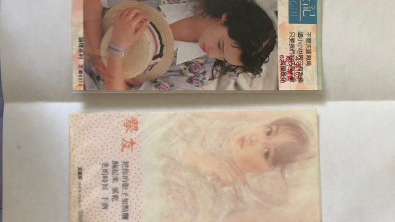 农产品电商平台入驻全攻略：流程揭秘与关键要点